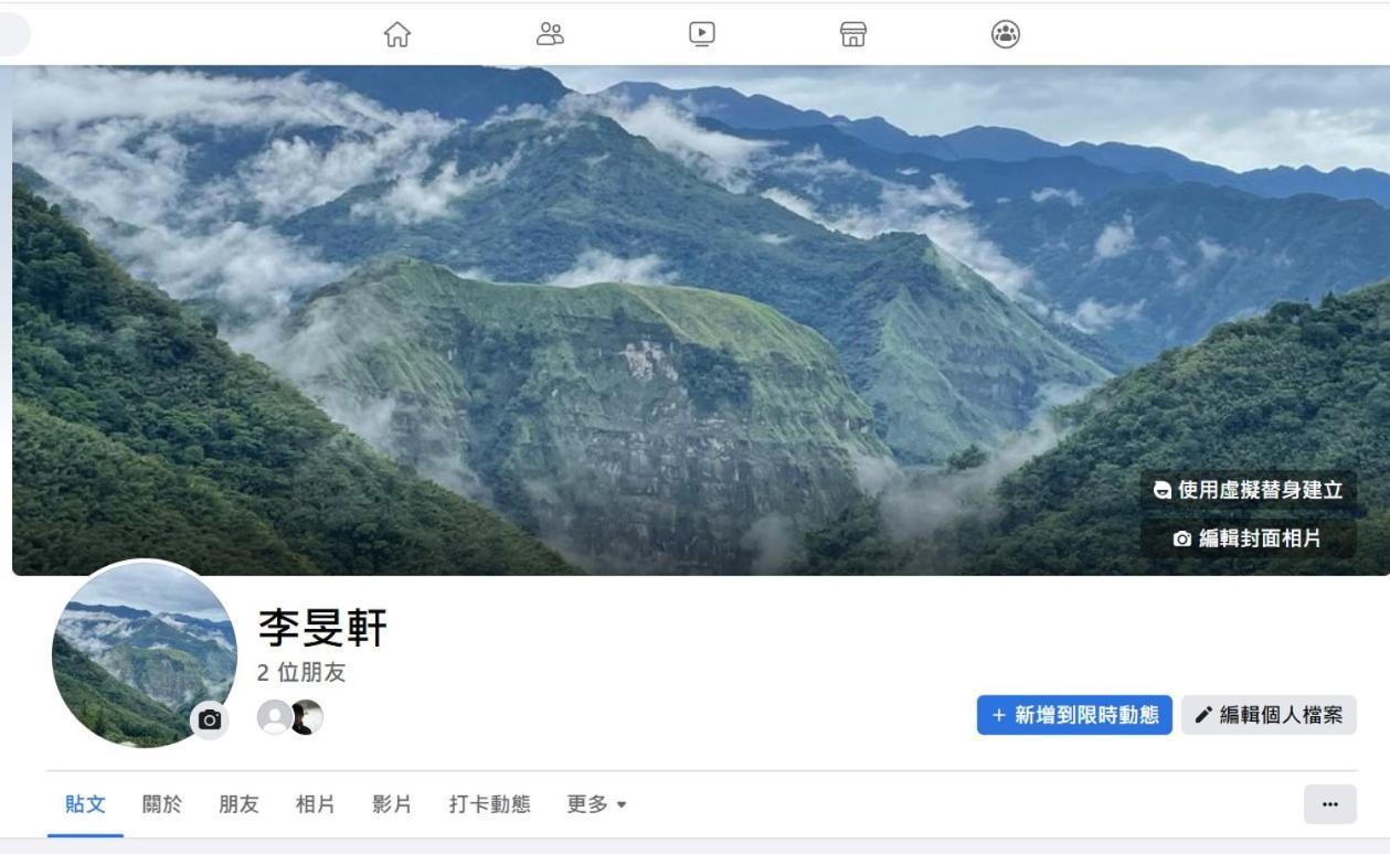 品味觀峰民宿 Fanlu Экстерьер фото
